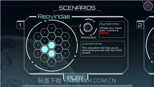 致命病毒截图5 致命病毒截图5