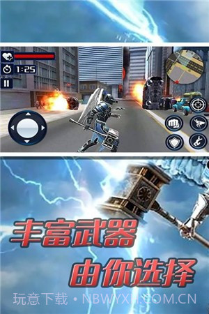 超级大天使英雄截图3 超级大天使英雄截图3