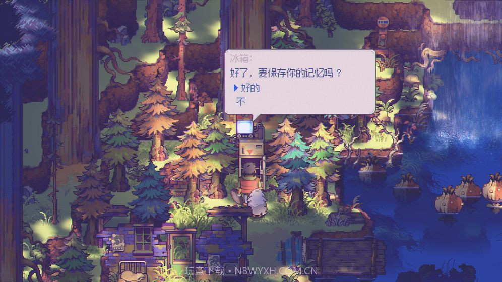 Eastward：风来之国APP截图2