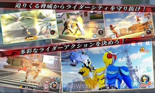 假面骑士城市大战截图3
