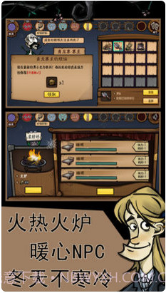 荒原截图4 荒原截图4