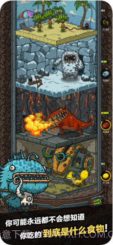 黑暗料理王截图3