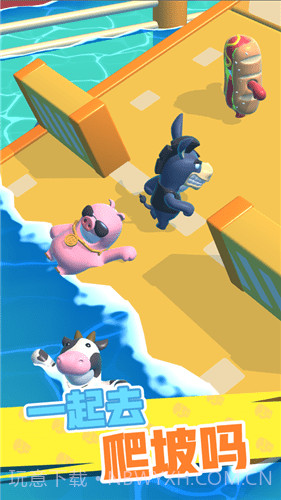 怼人我最强截图2