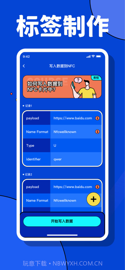 青木实用工具截图3 青木实用工具截图3