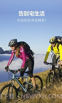 我请客截图2 我请客截图2