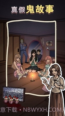 隐秘的档案列车怪谈手游截图1 隐秘的档案列车怪谈手游截图1