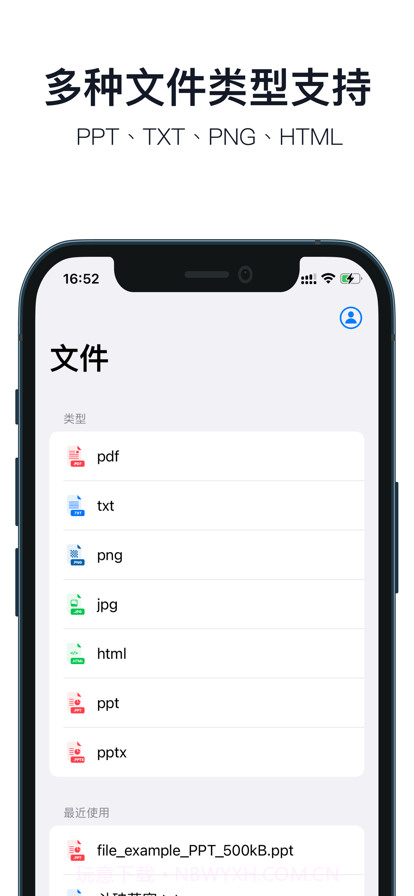 分屏画中画截图3 分屏画中画截图3