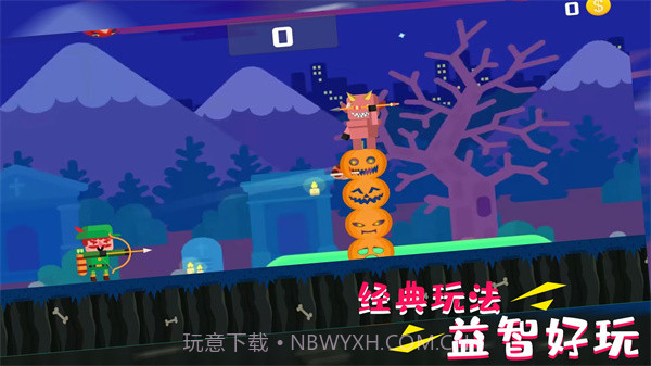 超级自由射击截图1 超级自由射击截图1