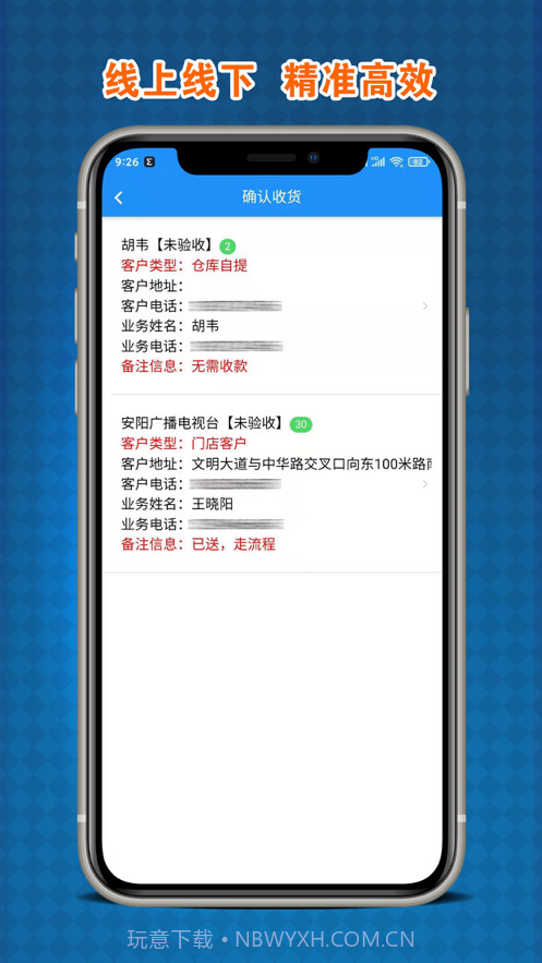 小猪兵兵快跑配送截图2 小猪兵兵快跑配送截图2
