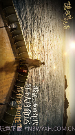 隐形守护者预约下载截图1