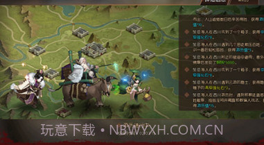 战国：国战开启游戏截图2