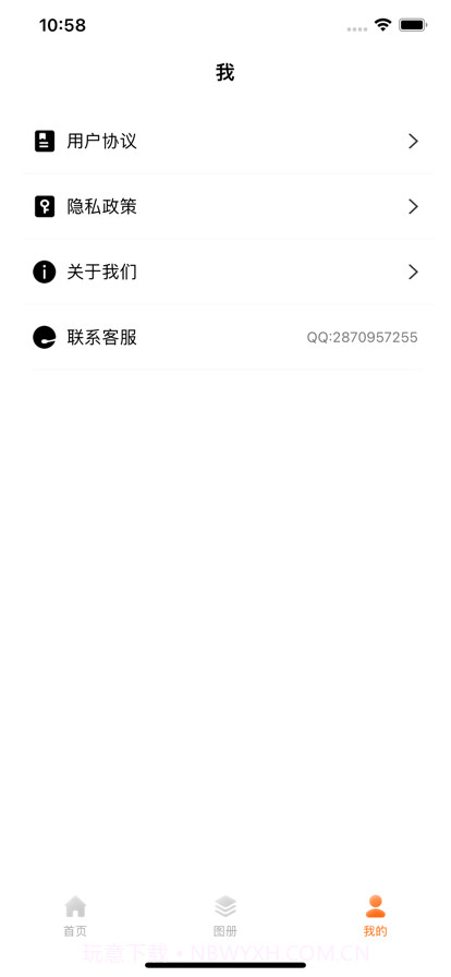 变老相机截图3 变老相机截图3