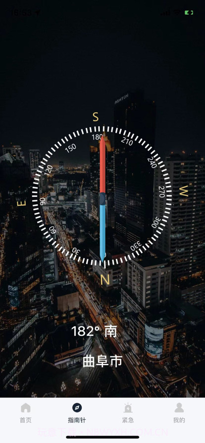 地图导航截图2 地图导航截图2