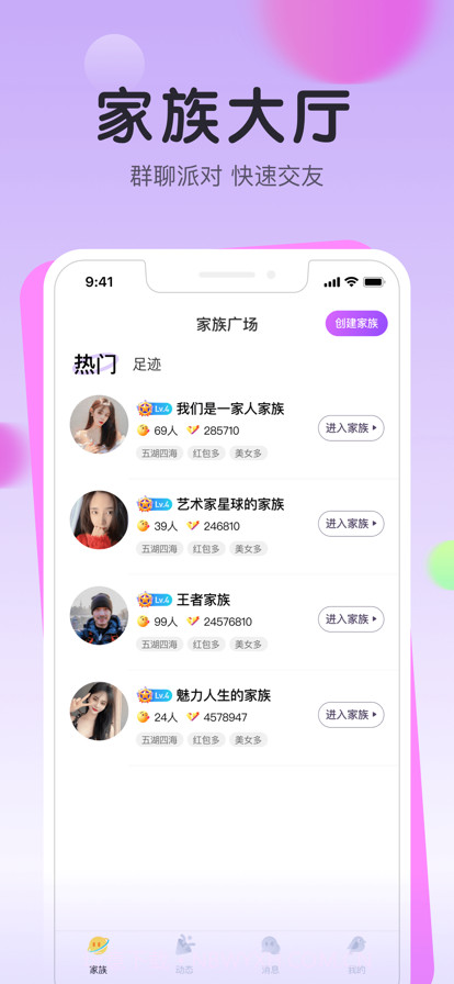 千言截图1 千言截图1