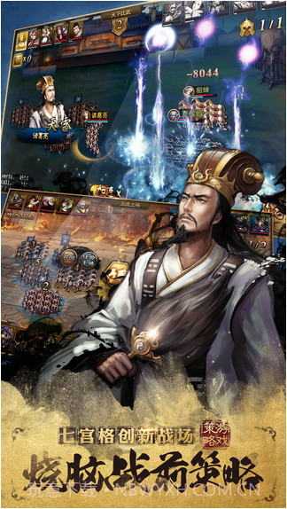 万万没想到之大皇帝截图4 万万没想到之大皇帝截图4