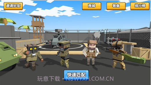 求生之王: 大逃杀截图1