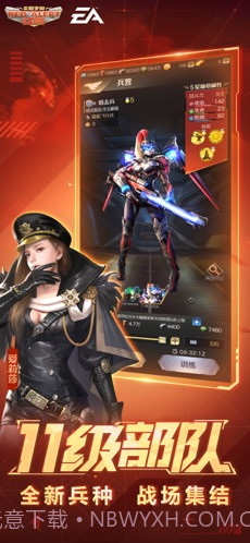 红警OL截图3 红警OL截图3