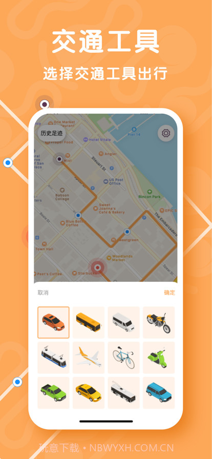 哈林足迹地图神器截图2 哈林足迹地图神器截图2