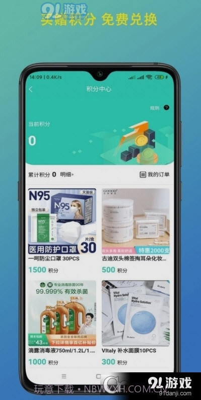 陇瑞塬官网截图3 陇瑞塬官网截图3