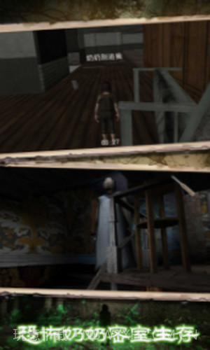 梦魇迷城截图1 梦魇迷城截图1