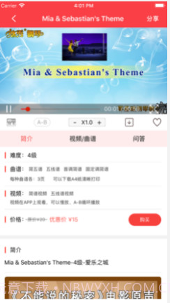 悠秀截图3 悠秀截图3