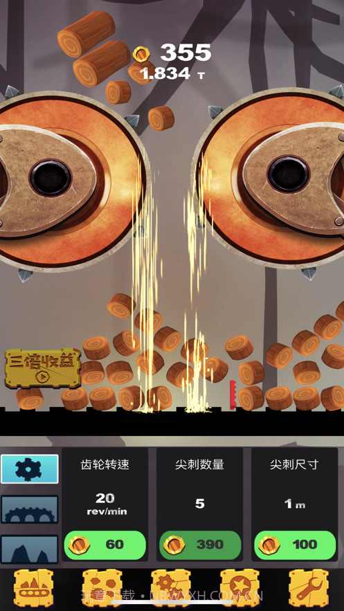 放置粉碎机截图2 放置粉碎机截图2