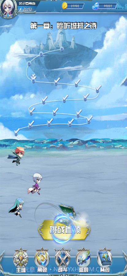 雾境之城截图2 雾境之城截图2