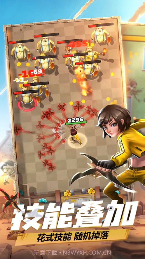 城市大作战炮打僵尸截图1