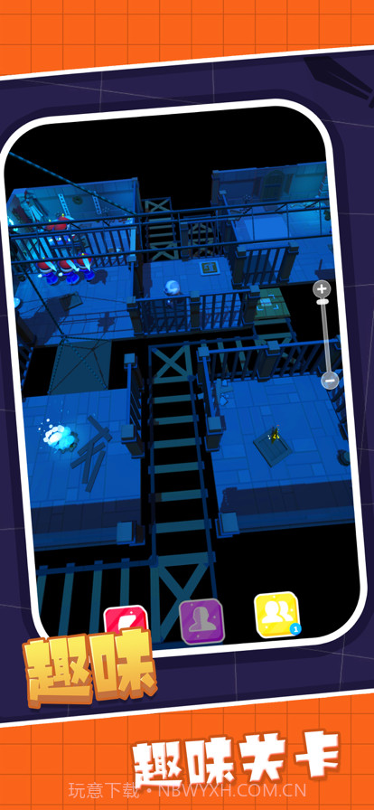 我和僵尸有个约定截图3