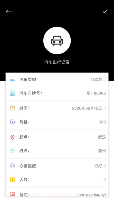就查查酒店截图1