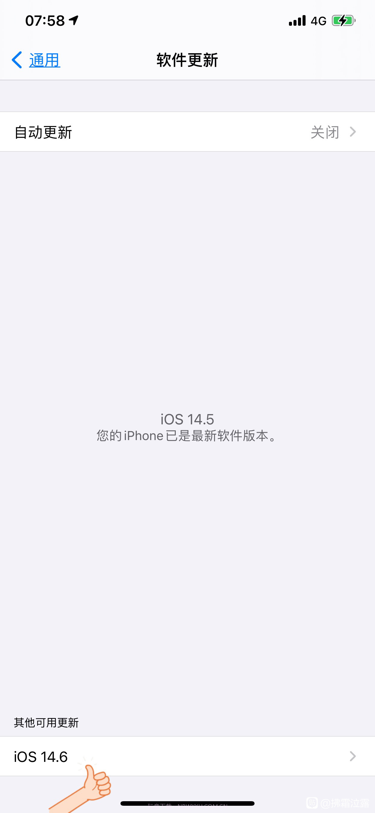 ios14.6Beta 3描述文件截图1 ios14.6Beta 3描述文件截图1