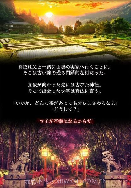 四目之神中文版截图2