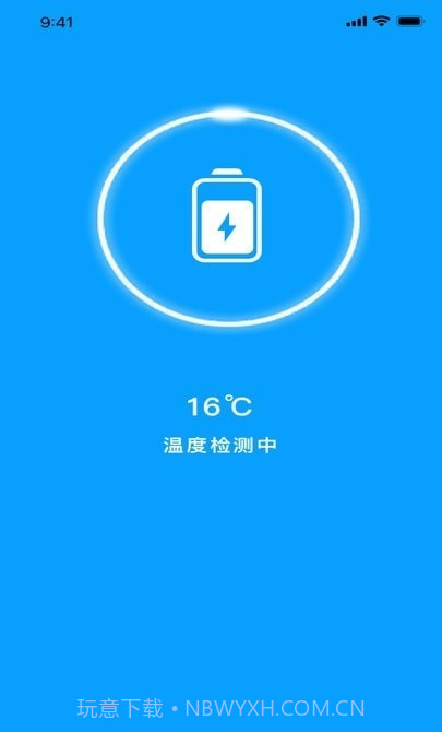 充电换宝截图2 充电换宝截图2