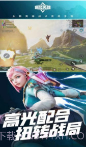 云高能英雄截图1 云高能英雄截图1