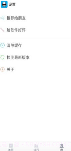 全能拍照识别(全能拍照识别使用方法)V1.4.5 安卓免费版截图1