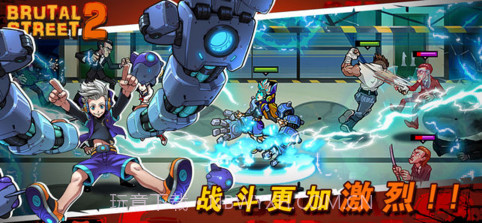 暴力街区2截图3