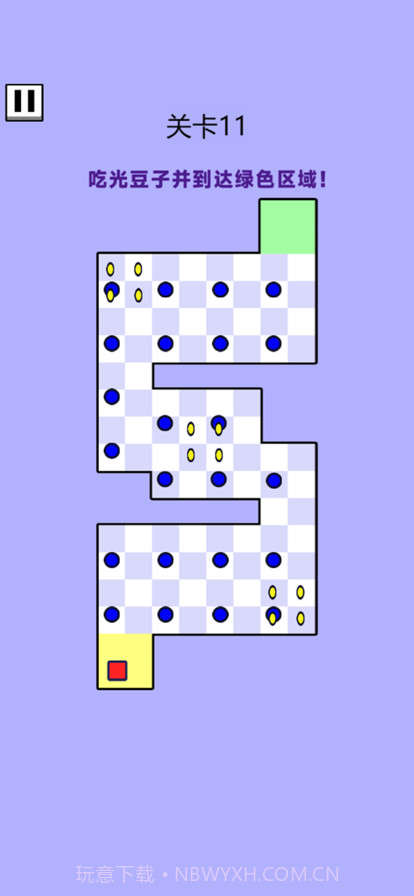 吃豆子大挑战截图3
