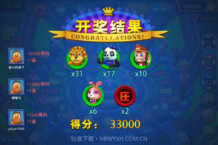 逍遥森林舞会截图1 逍遥森林舞会截图1