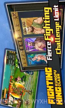 功夫风暴：热血街机游戏格斗之王免费截图4