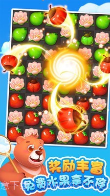 果汁四溅旧版截图2