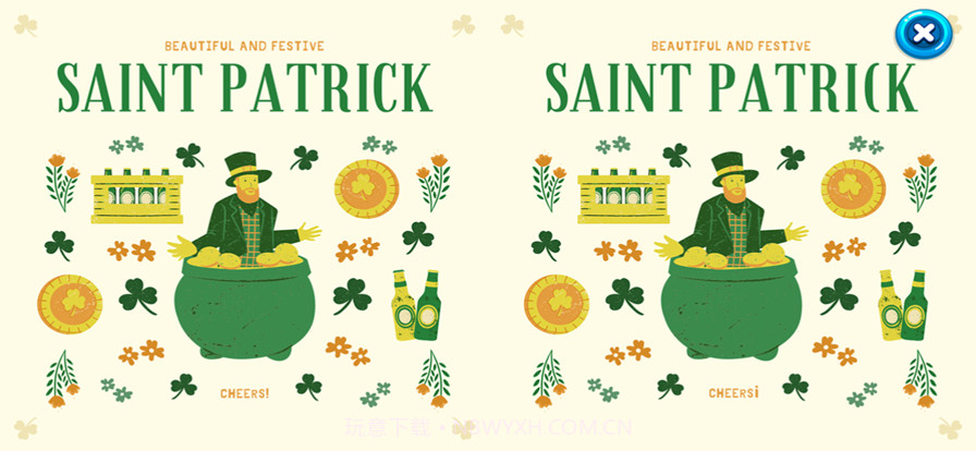 找到不同的地方截图9