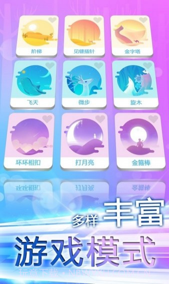 指尖上的旋律截图1