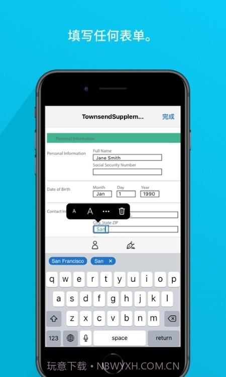 Adobe电子签名截图4 Adobe电子签名截图4