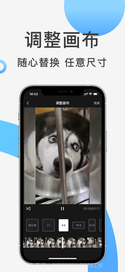 快速水印截图4 快速水印截图4