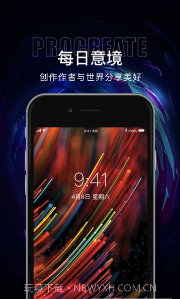 Procreate wallpaper(动态壁纸)截图3 Procreate wallpaper(动态壁纸)截图3