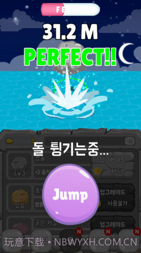 石头弹跳截图2 石头弹跳截图2
