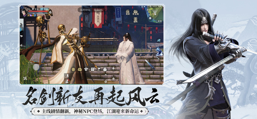 云一梦江湖截图7 云一梦江湖截图7