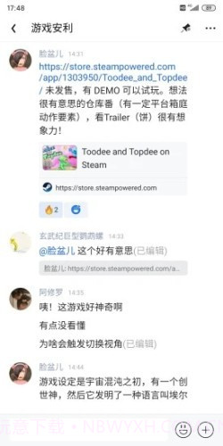 井盖截图2 井盖截图2