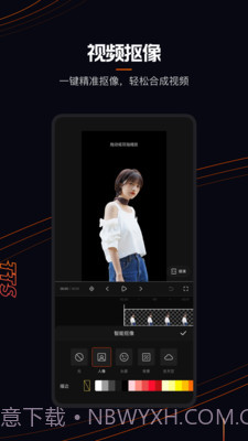 快影剪辑视频截图3 快影剪辑视频截图3