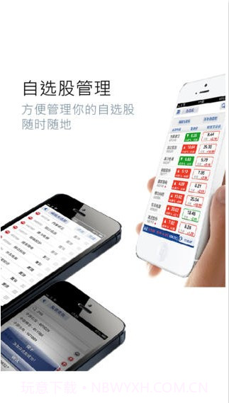 财库截图5 财库截图5